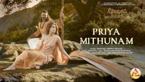 Priya Mithunam Song Lyrics