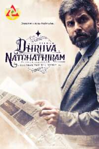 Dhruva Nakshathram Movie Song Lyrics