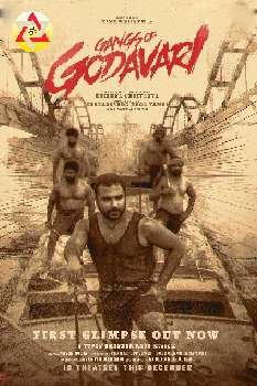 Gangs of Godavari Movie Song Lyrics