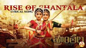 Rise of Shanthala Song Lyrics