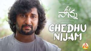 Chedhu Nijam Song Lyrics